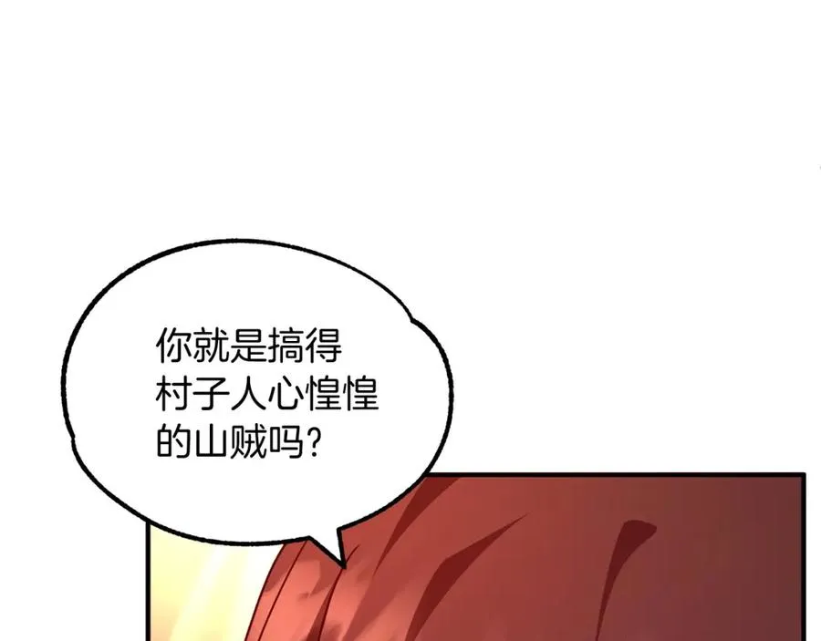 第37话 赤虎99