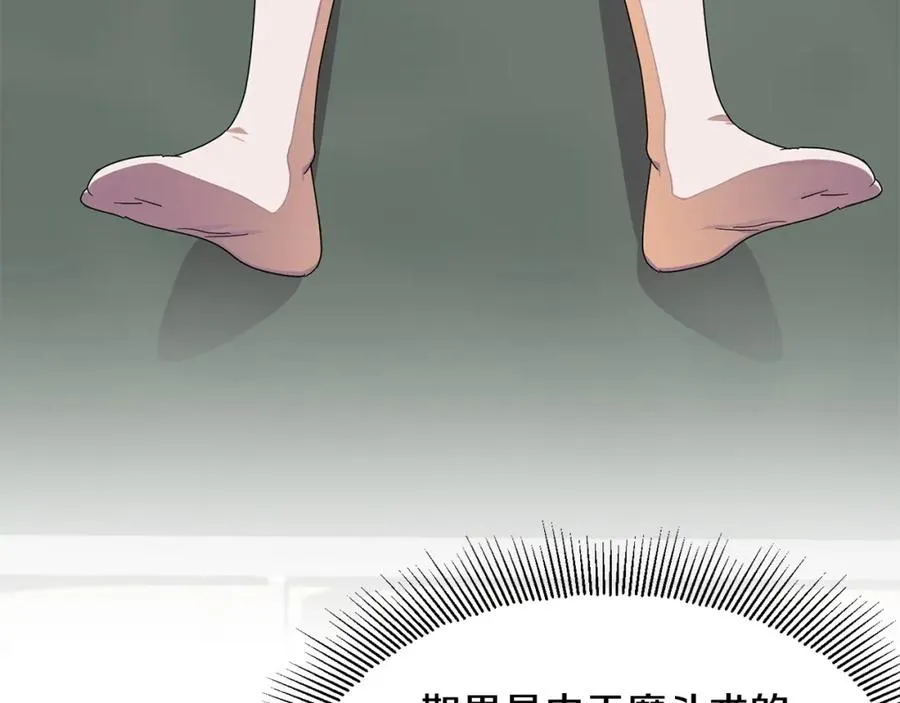 第4话 他比想的还要强123