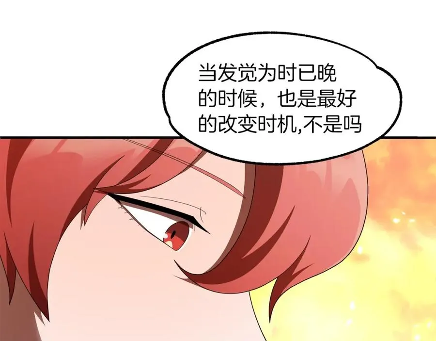 第9话 我的BT姐姐93