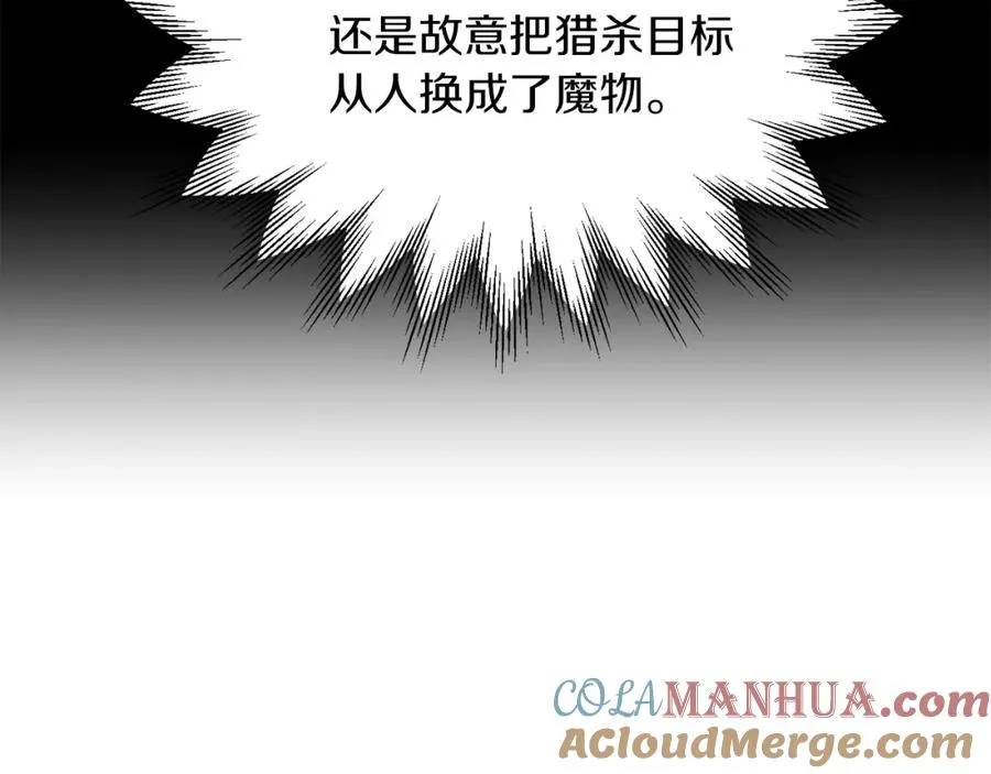 第33话 让我来守护你，姐姐168
