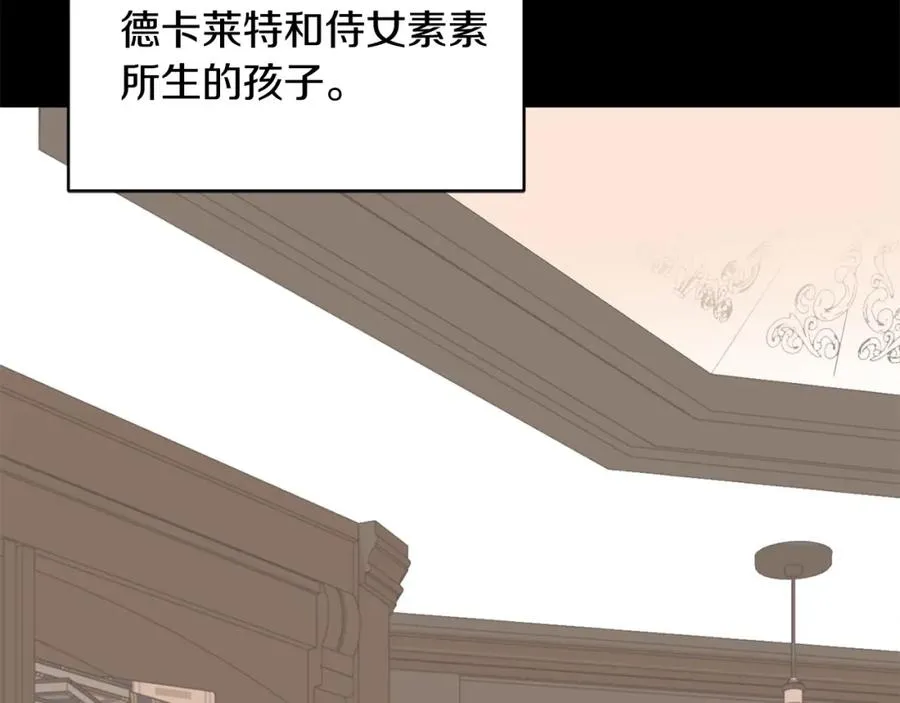 第1话 穿成恶少的我121
