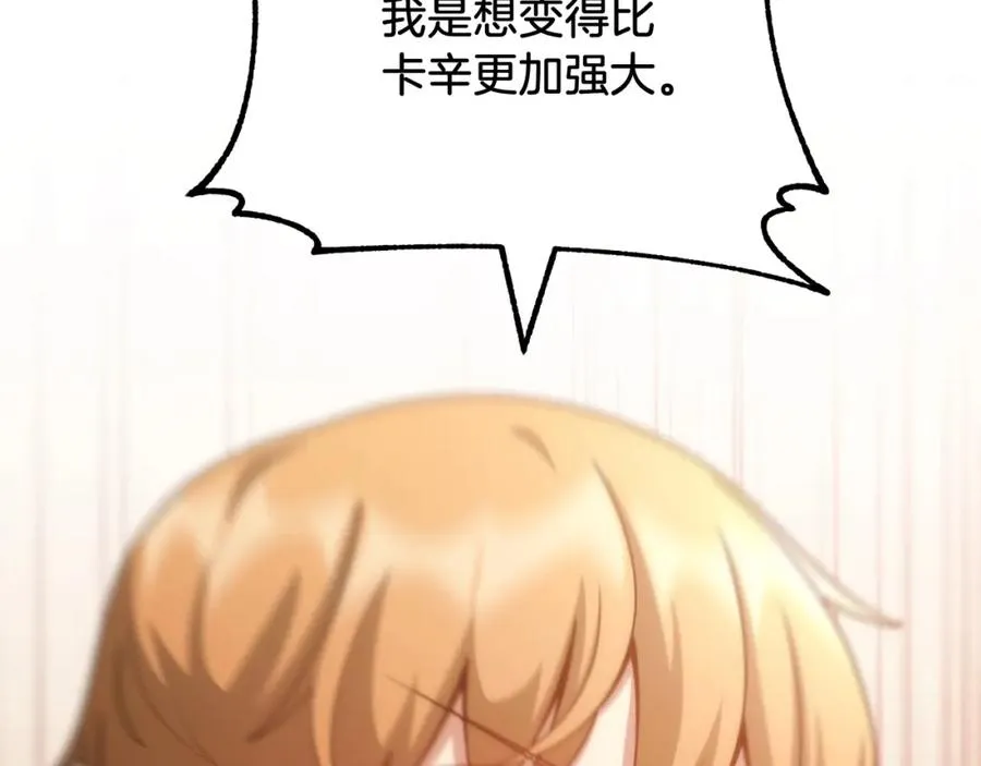 第36话 对决193
