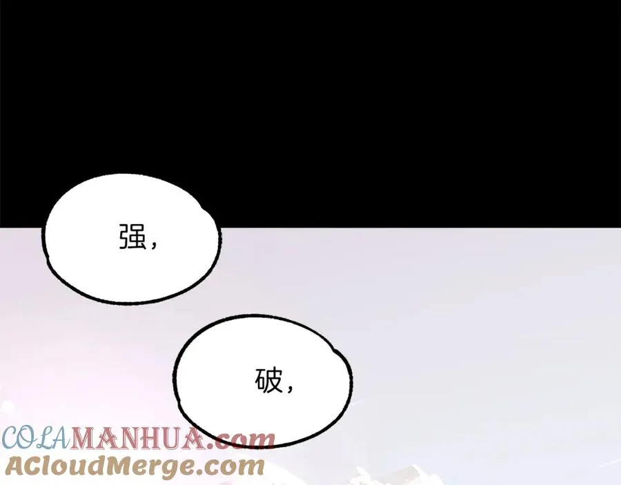 第46话 更上一层272