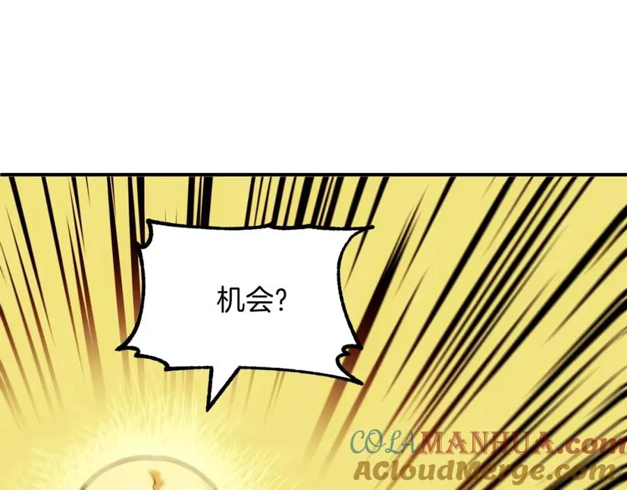 第38话 是姐姐的弟弟124