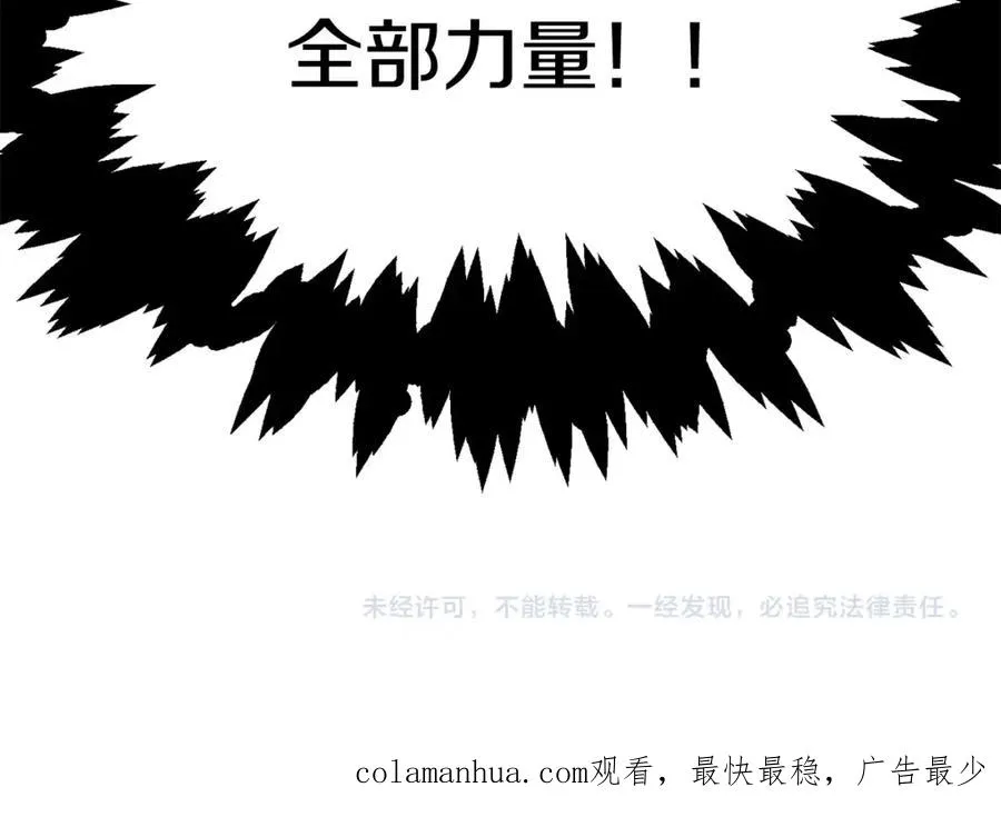 第35话 被踩在脚下的女人231