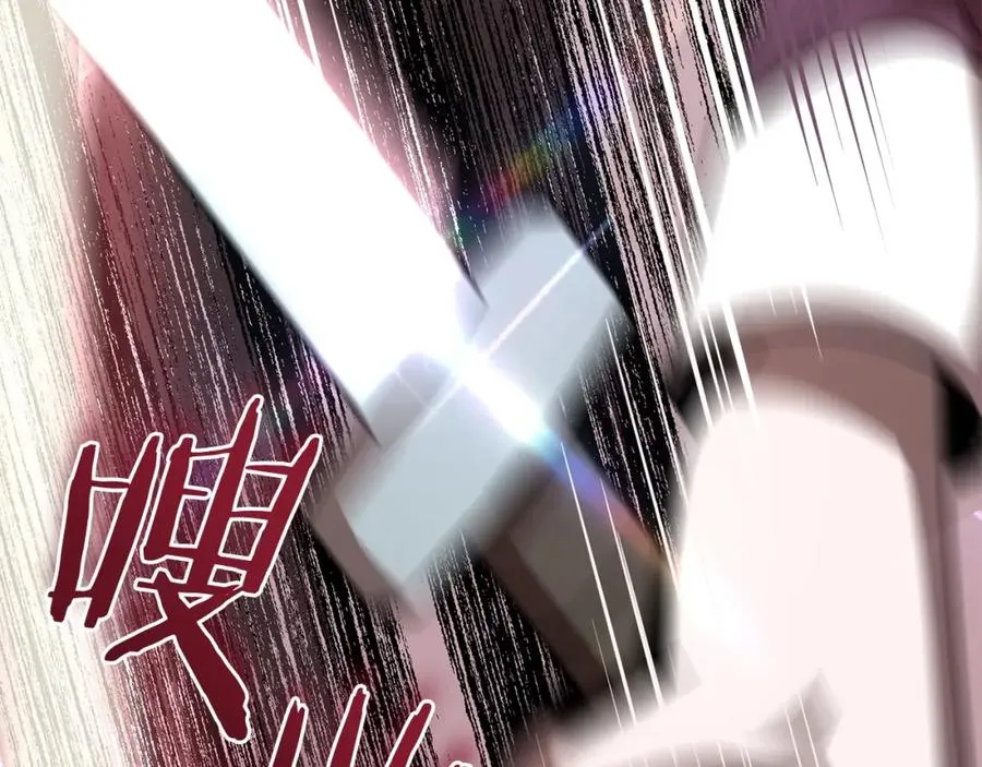 第23话 我小小女仆绝非善类131