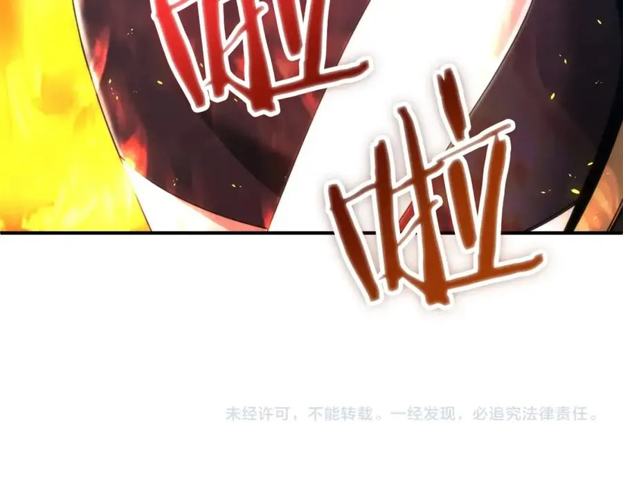 第34话 家族的力量231