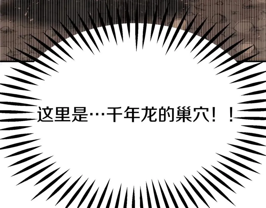 第41话 把你打碎161