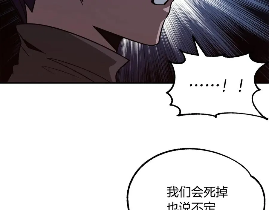 第33话 让我来守护你，姐姐47