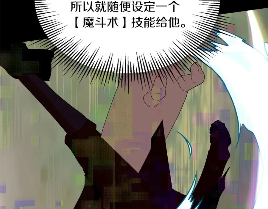 第1话 穿成恶少的我189