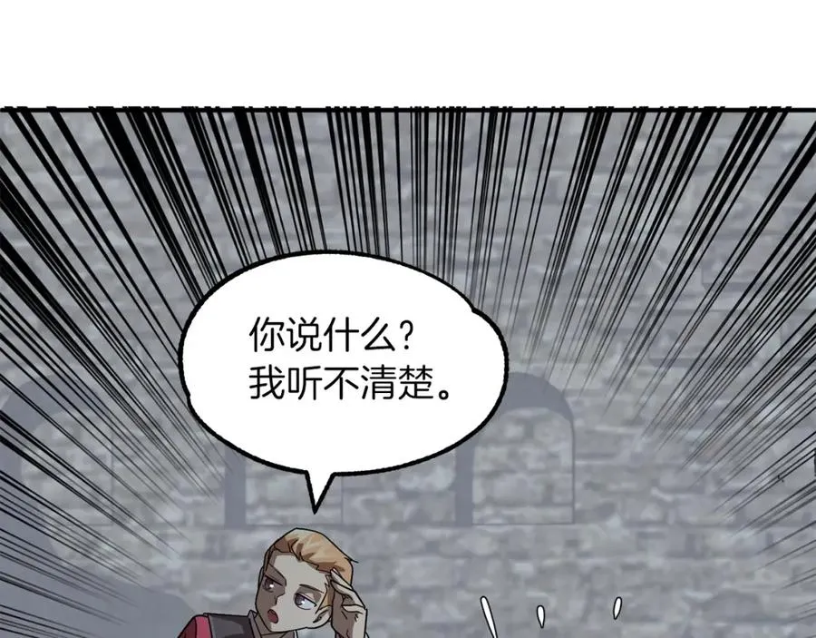 第13话 我的BT姐姐（二）21