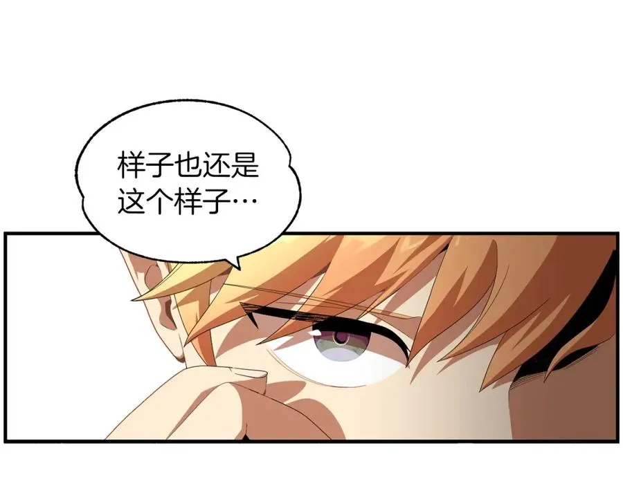 第1话 穿成恶少的我17
