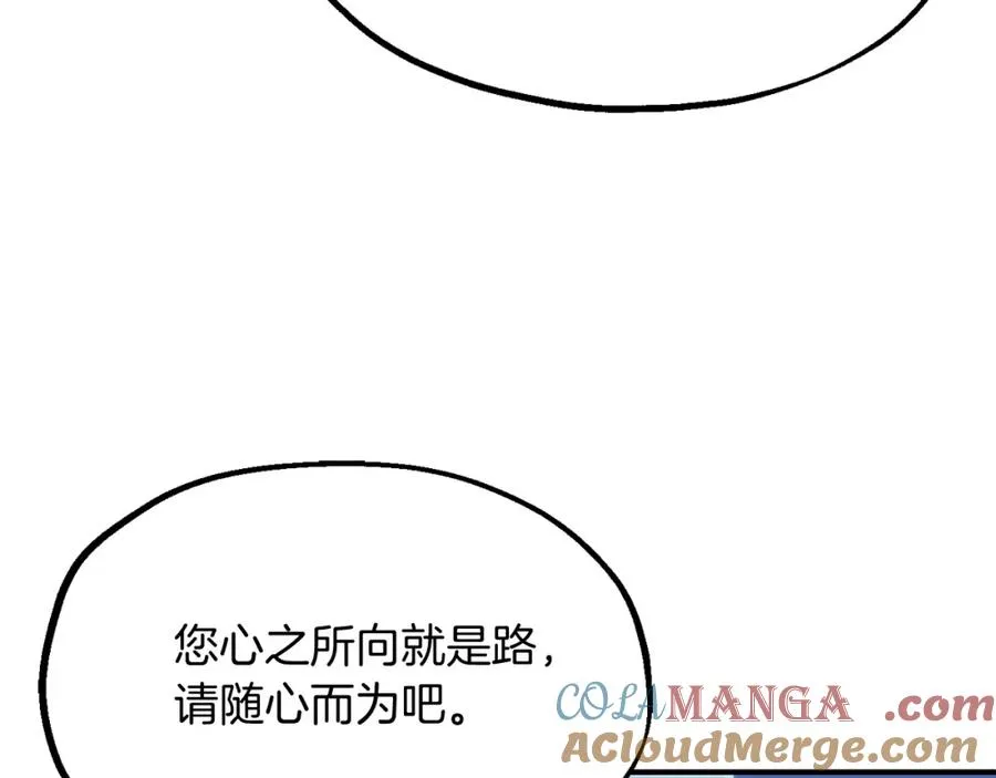 第二季第2话 术式128