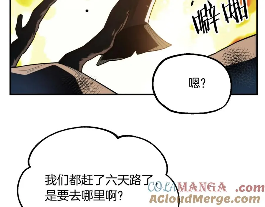 第二季第5话 机缘112