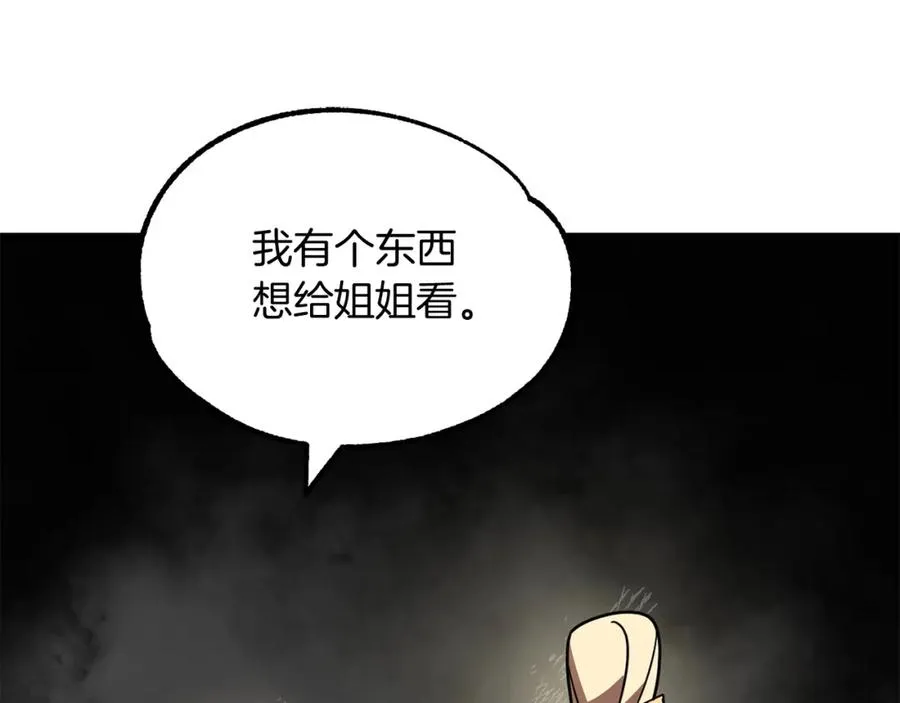 第26话 野心扩张175