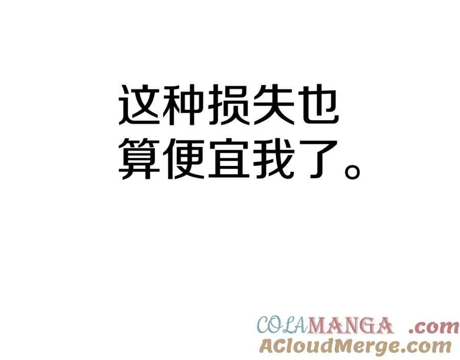 第二季第5话 机缘108