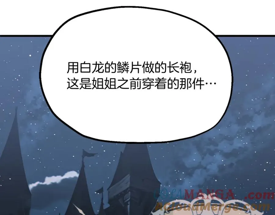 第二季第3话 奖励他124
