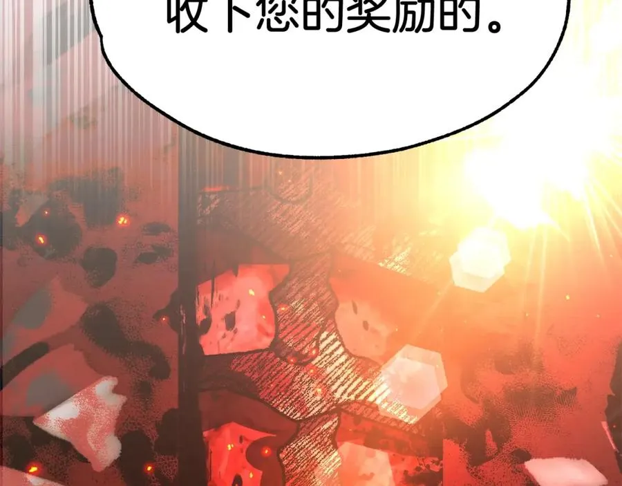 第一季完结话 我想好了97