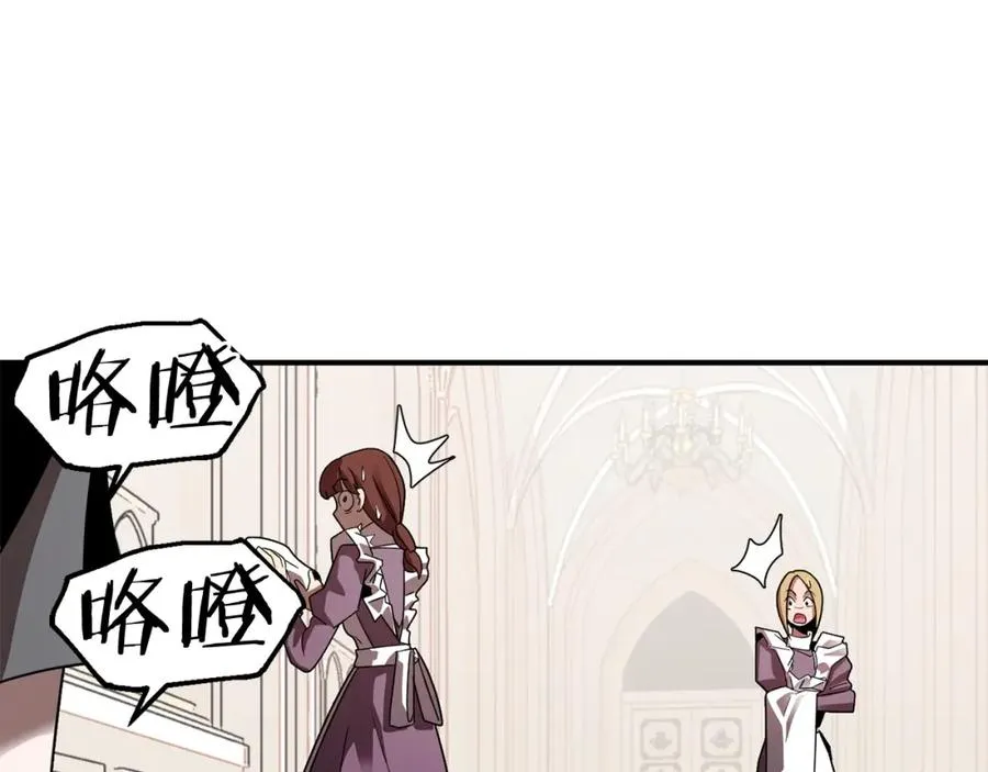 第13话 我的BT姐姐（二）90