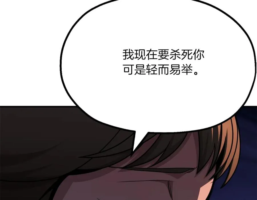 第二季第7话 抓住你的尾巴207