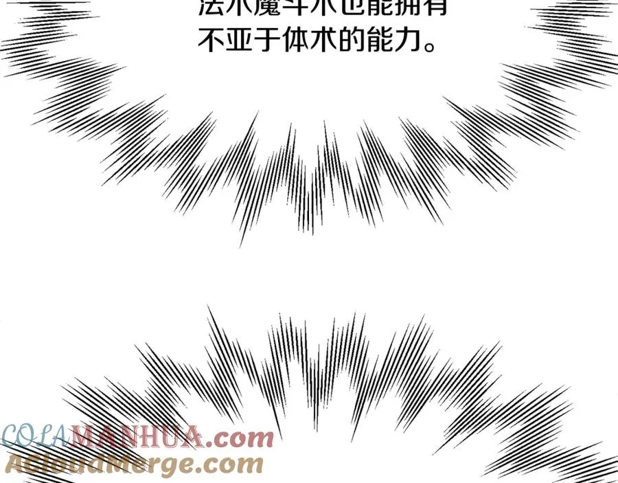 第31话 创世之人40