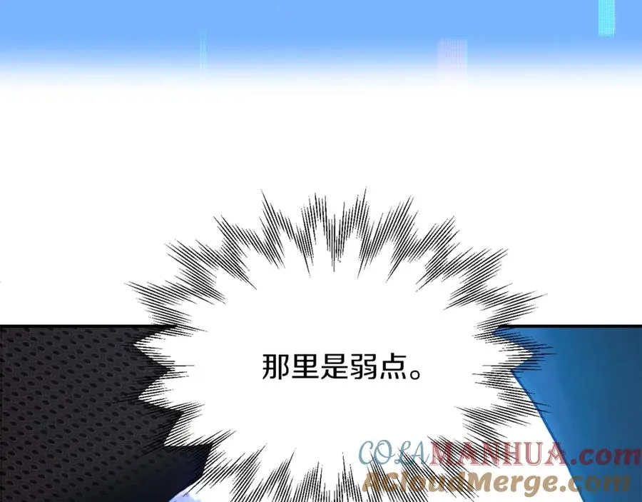 第42话 解毒就好68