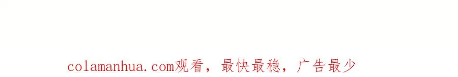 第38话 是姐姐的弟弟243