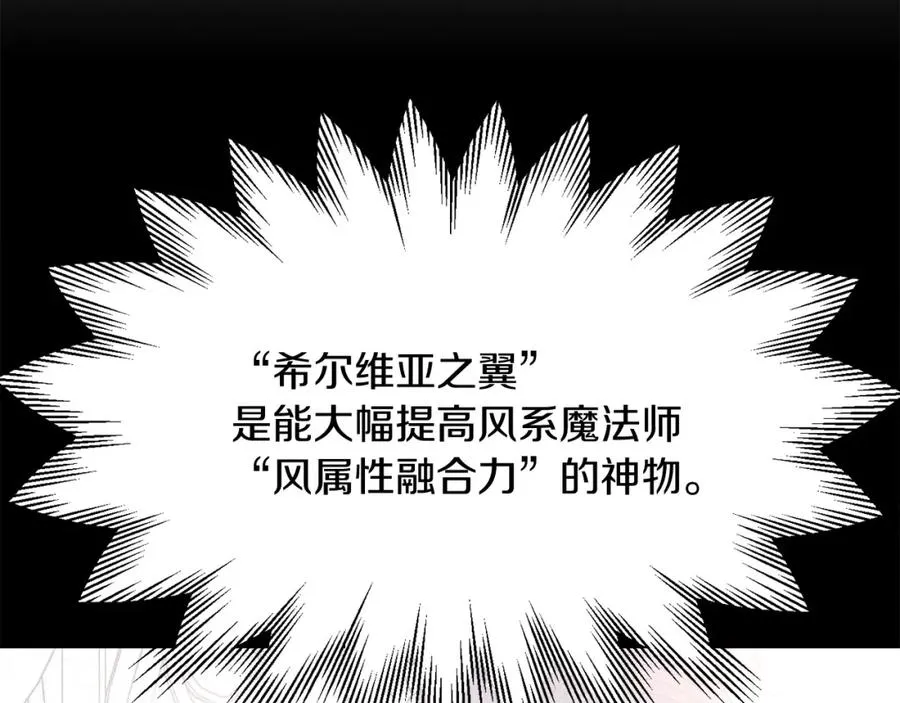第20话 怪物成群的家族173