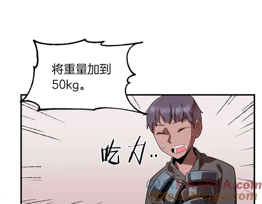 第11话 截胡女主36