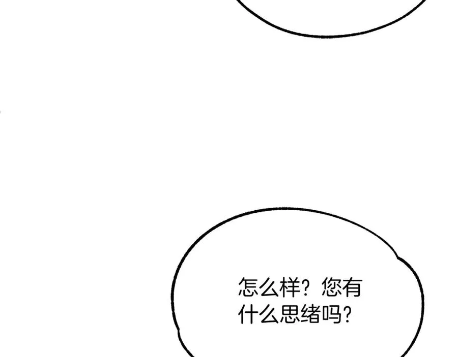 第40话 击碎空间90