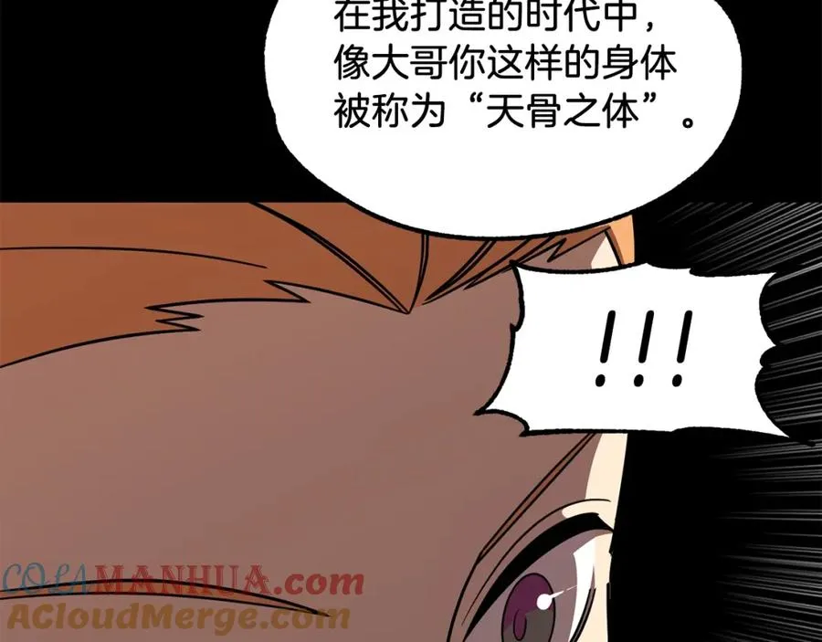 第22话 真正的测试32