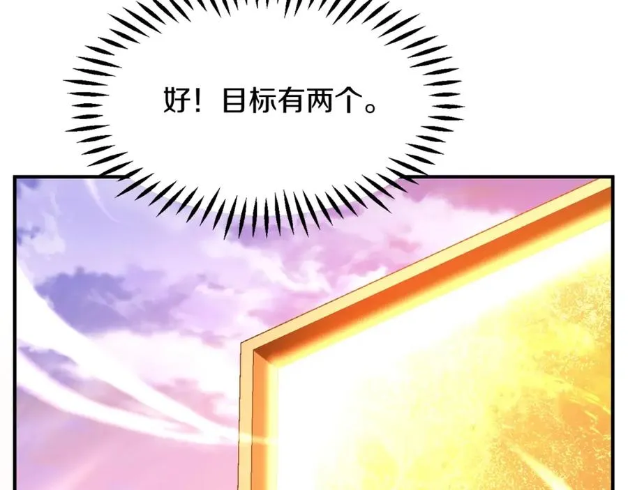 第34话 家族的力量69