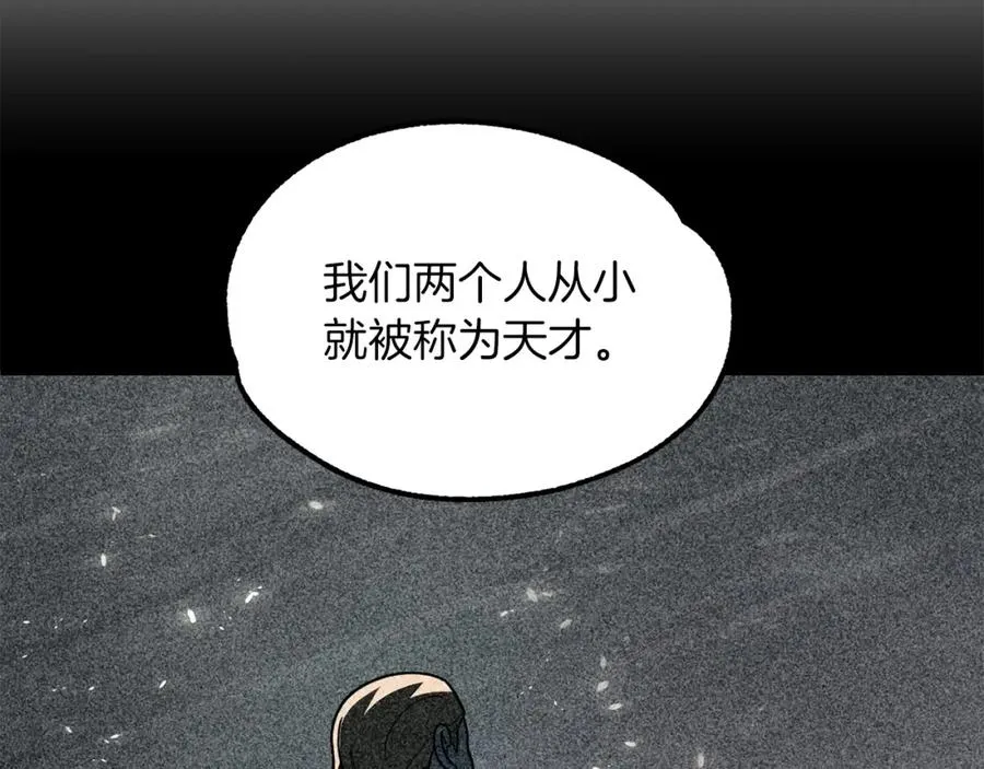 第27话 再见小情人179