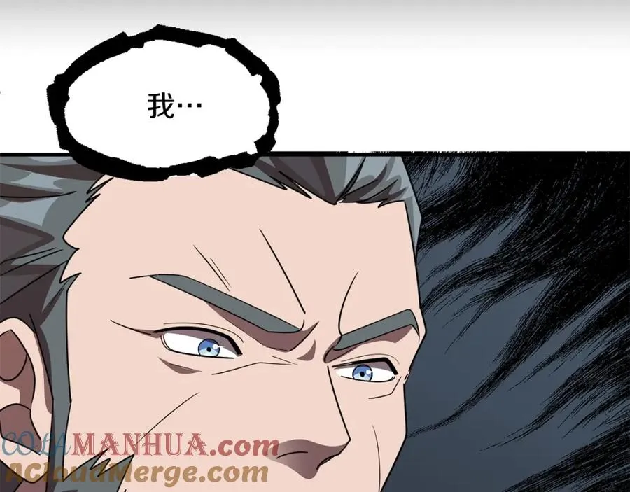 第16话 效忠于我！120