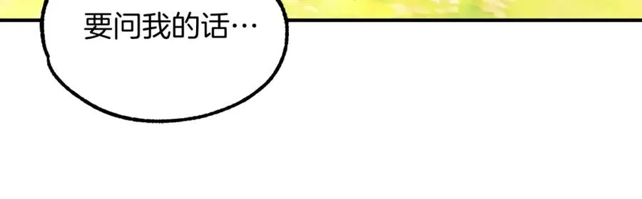 第44话 更加特别的人27