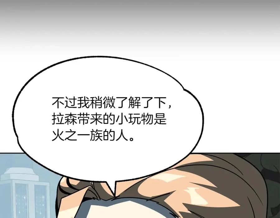 第27话 再见小情人162