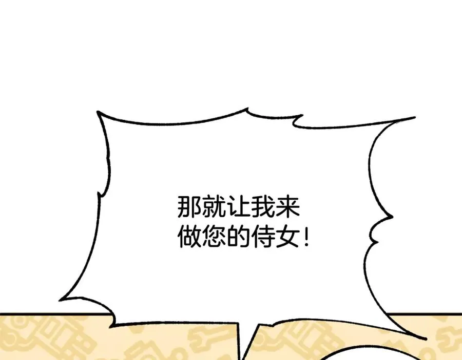 第二季第1话 变数163
