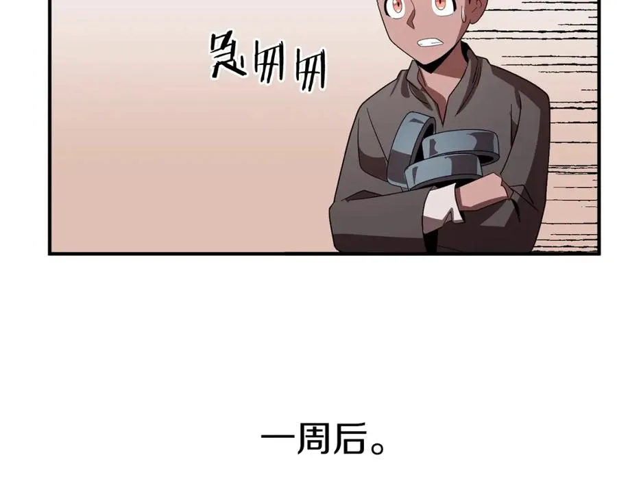 第11话 截胡女主35