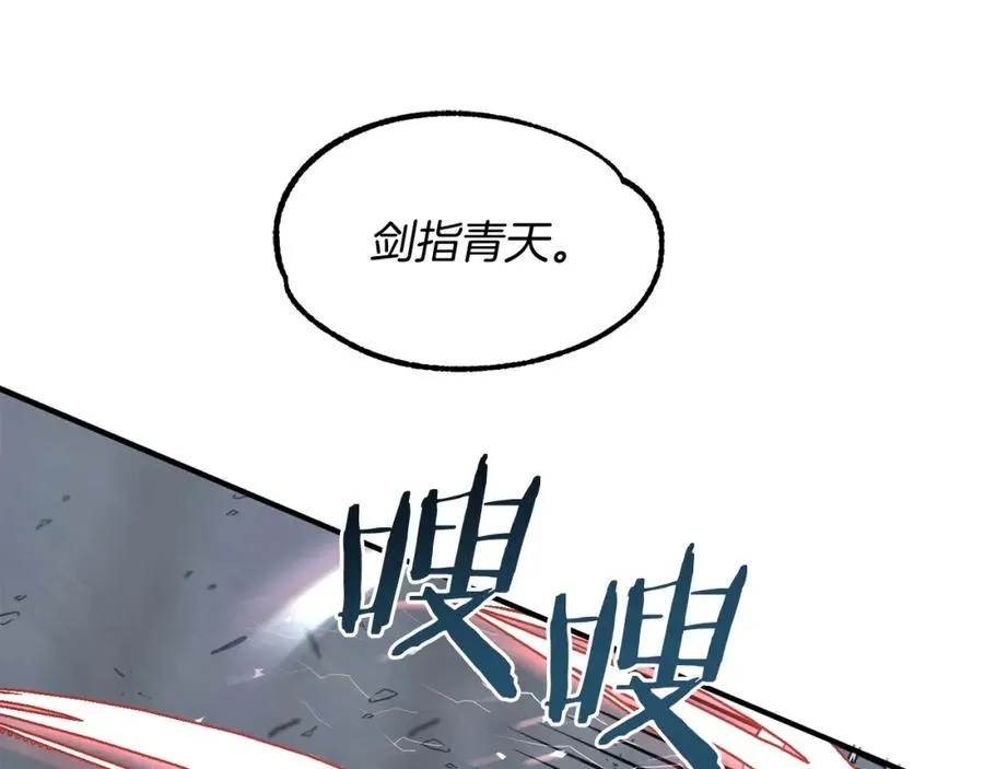 第18话 浅浅切磋一下吧111