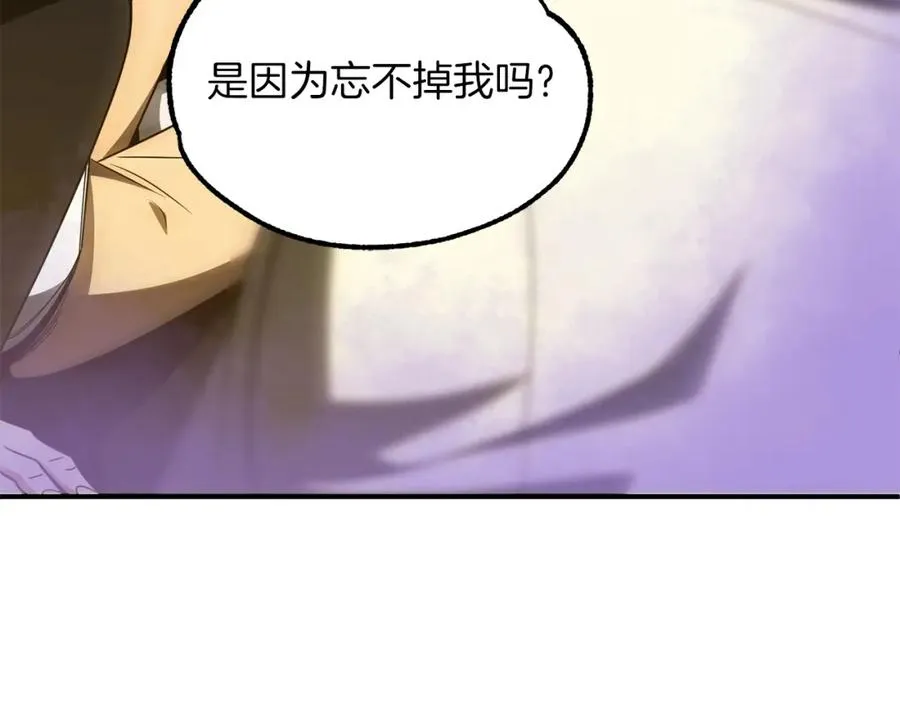 第40话 击碎空间134