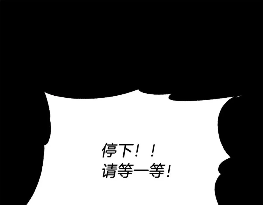 第46话 更上一层301