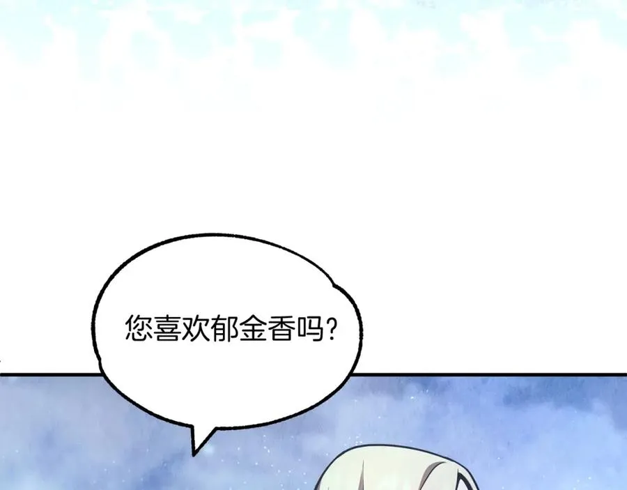 第33话 让我来守护你，姐姐69