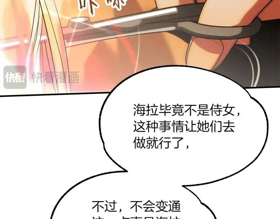 第一季完结话 我想好了279