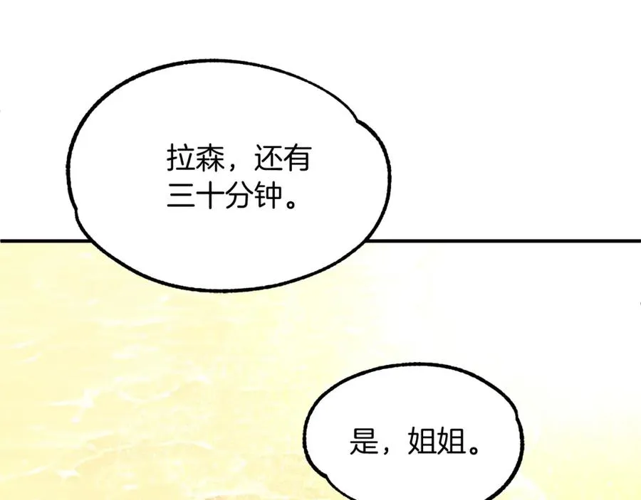 第29话 变数182