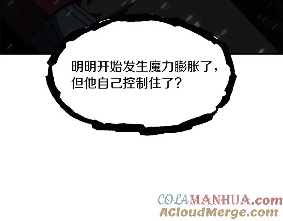 第24话 少爷！开挂啊！（加更！176