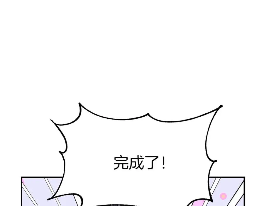 第46话 更上一层151