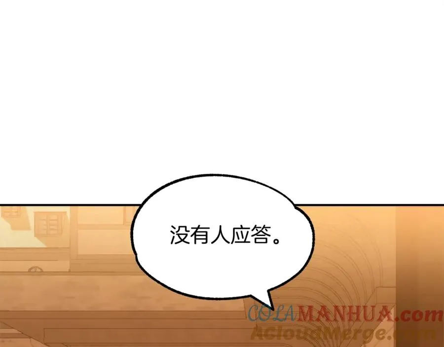 第37话 赤虎56