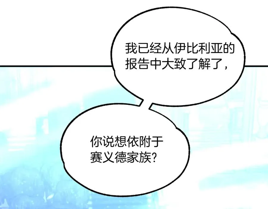第34话 家族的力量99