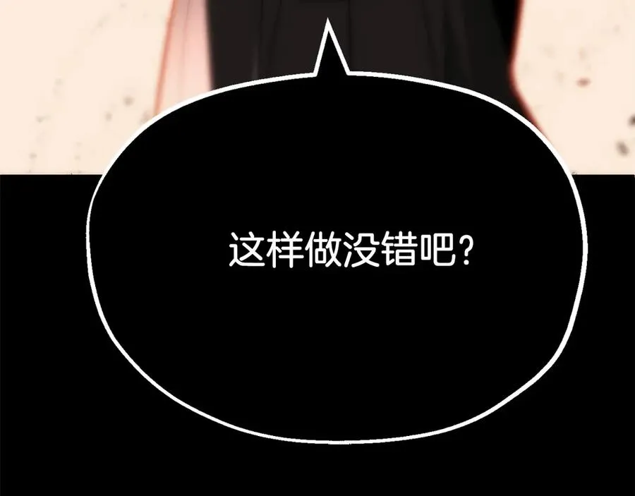 第二季第14话 对抗命运30