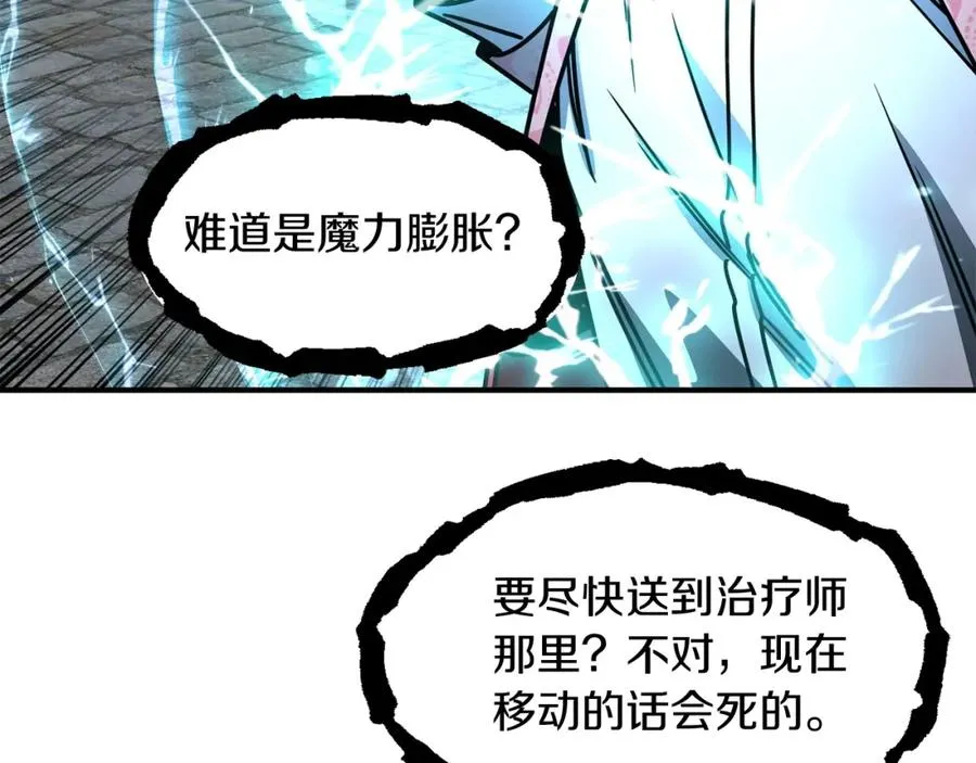 第24话 少爷！开挂啊！（加更！119